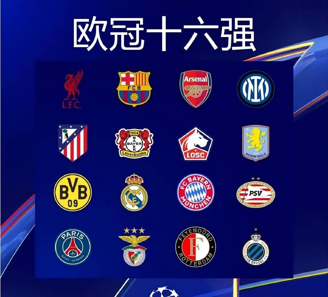 一场比赛，彻底翻案（一战颠覆定论）