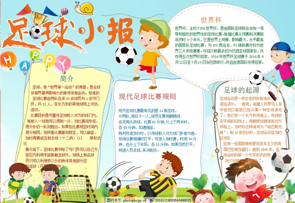 欧联1-1，10人穆帅前东家拒翻船+连续4轮不败，31岁塔利斯卡救主（欧联1-1：穆帅旧主10人作战仍守住不败，四轮不败延续，31岁塔利斯卡力挽狂澜）